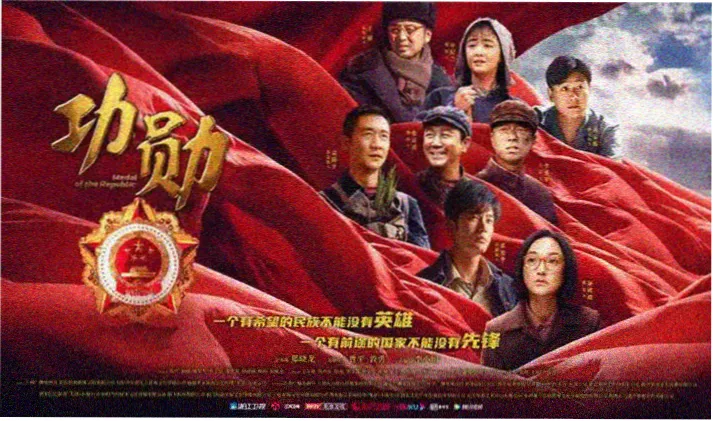 可乐影视超清观影横幅